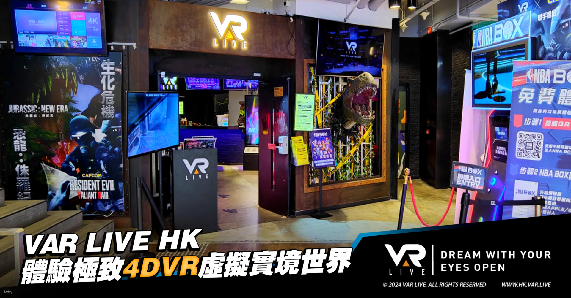 [Good place for families] VAR LIVE VR virtual reality experience | Choose from a variety of VR games | Lai Chi Kok D2 PLACE - Photo 1 of 7